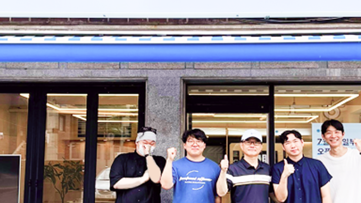 한예종점 실제 매장 사례