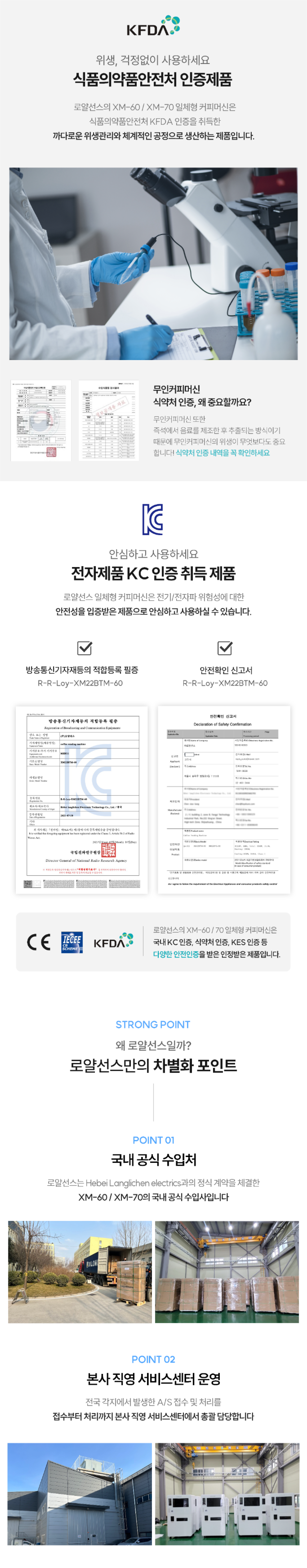 커피머신 이미지 05