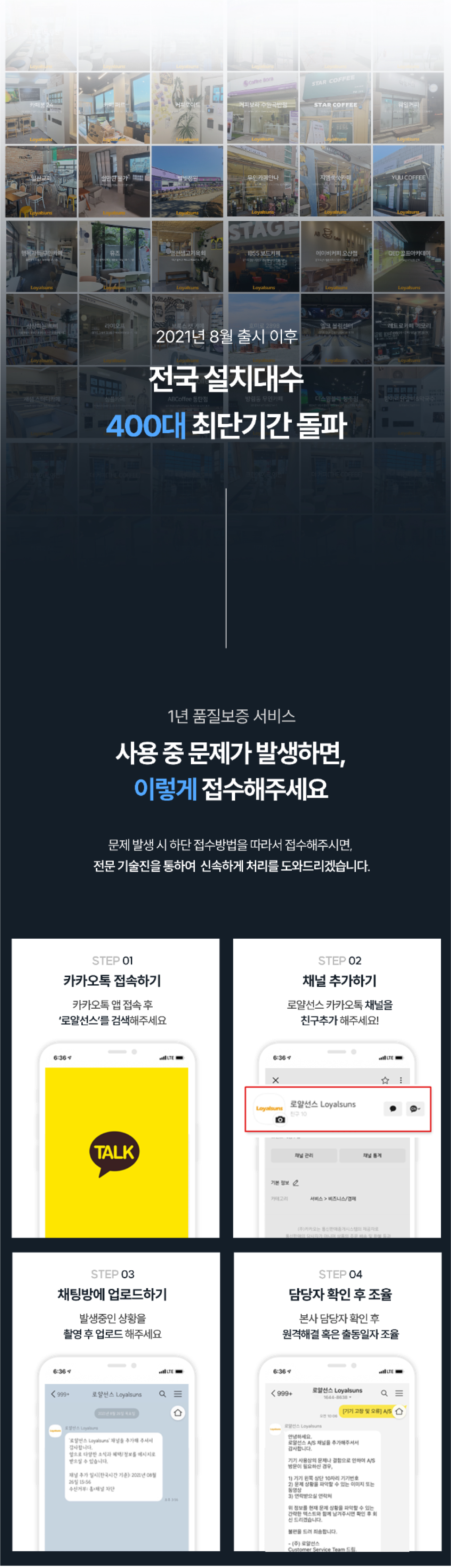 커피머신 이미지 08