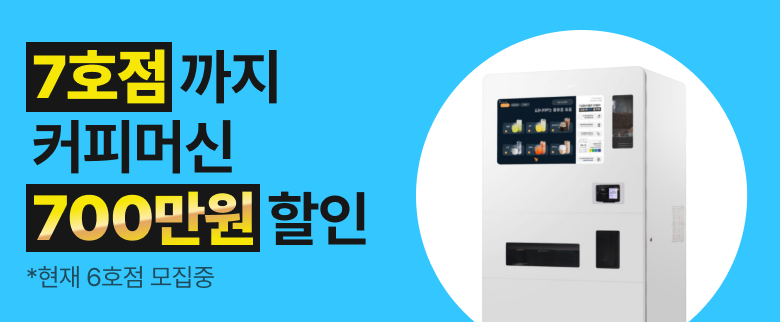 Lucky Spot Promo Banner